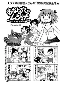 COMIC Men's Young 2007-09