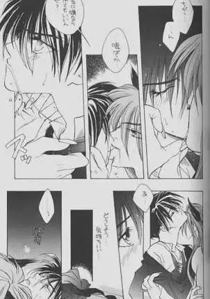 チェリーな君にパインな僕。