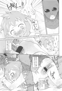 [Midori no Rupe] Garden II