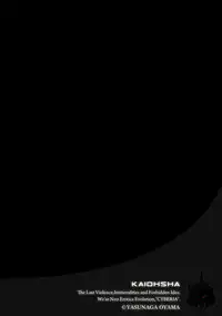 Magazine Cyberia Vol. 058