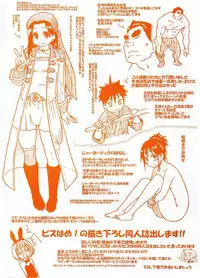 [Shiwasu no Okina] Peace Hame! Jou [English] [Decensored]