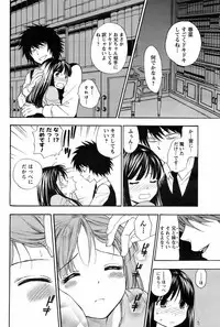 COMIC Men's Young 2008-09