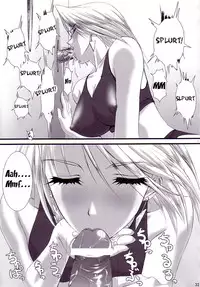 oshaburi gakuen pinsal