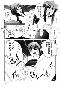 [Anthology] Ringetsu