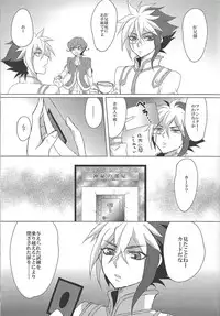 (Ore no Turn 4) [Shurashushushu (Rhythmical Ben, Marie)] XXX ROOM (Yu-Gi-Oh! ZEXAL)