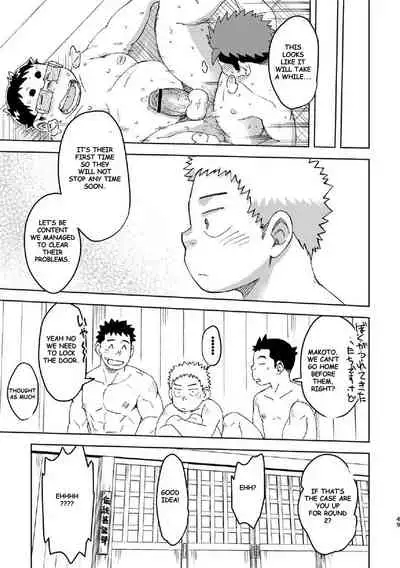 [Maru Tendon (Ei)] Mouhou Gakuen Dentou Geinoubu 4 [English] [Digital]