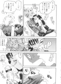 [Anthology] Girl's Parade 98 Take 8 (Various)