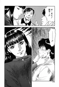 [Tenjiku Rounin] Ori