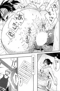 COMIC Shitsurakuten [2008-10]