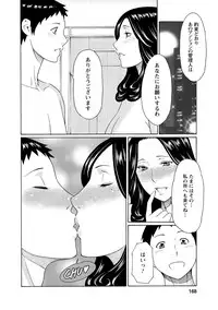 [Takasugi Kou] Madam Palace [Digital]