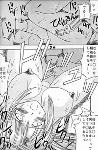 [St. Rio (Kitty)] Love Dashi 7 (Love Hina)