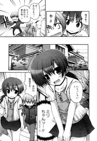 [Fujisaka Lyric] TRICK & TREAT!?