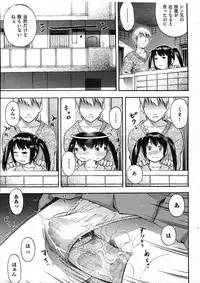 COMIC ino Vol.09 (2009-02)