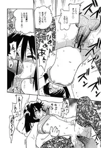 [Anthology] Petafeti. 10