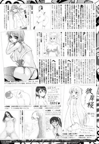 COMIC X-EROS #24 2014-12