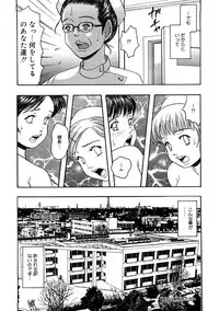 [Nao] Kaikan Tsuyudaku Musume