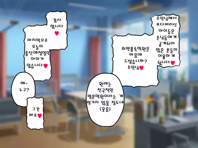 Saimin Bunkasai e Youkoso!