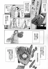 COMIC Megastore H 2007-02