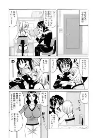 [Yamamoto Yoshifumi] Inran Kyonyuu Nakadashi Apart