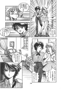 [Sangatsu Usagi] Cherry Kibun de Nemurenai