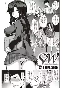 COMIC Shitsurakuten 2018-05 [Digital]