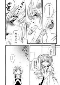 [Rokuroichi] Onnanoko Doushiyo!? [Digital]