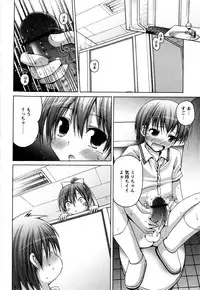 [Fujisaka Lyric] TRICK & TREAT!?