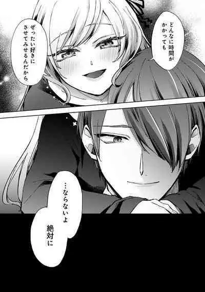 COMIC Ananga Ranga Vol. 106