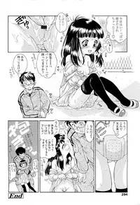 Comic LO 2009-05 Vol. 62