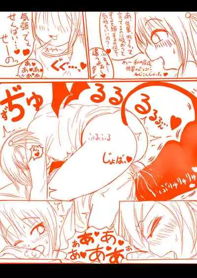 [Mu] Succubus yuri Manga