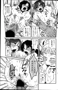 [Kurumiya Mashimin] Siscon Play Ch.01-06