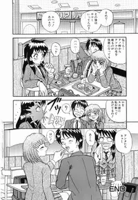 [Arimaki Yoshio] Kyousei Sounyuu