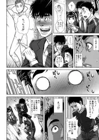 [Oobanburumai] Chiteki Koukishin - Erotic Curiosity