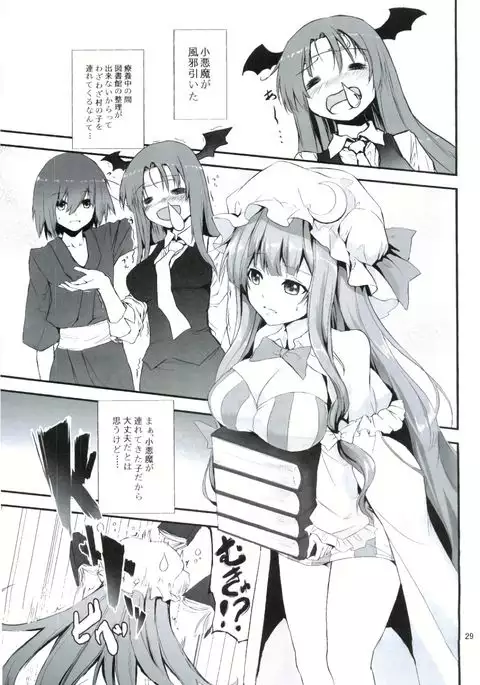 ANMITSU TOUHOU HISTORY