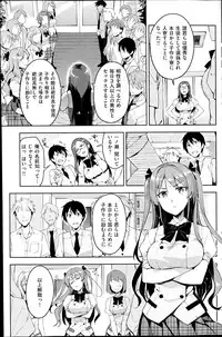 COMIC Kairakuten 2014-07