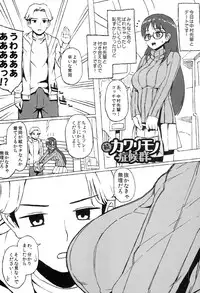 [Morimiya Masayuki] Hatsuiki☆Syndrome + Toranoana Gentei Shousasshi