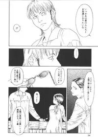 [Machida Hiraku] Anne Friends