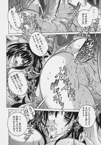 [Oowada Tomari] PoyoPoyo Milk Iinchou