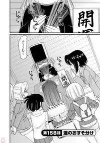 [Charlie Nishinaka] Cheers! 20 [Digital]