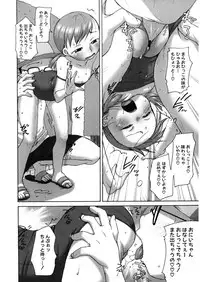 [Anthology] LQ -Little Queen- Vol. 16 [Digital]