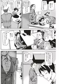 COMIC Kairakuten 2017-07 [Digital]