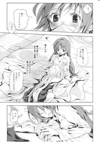 [Ahaha to Lyrical Illust Seisakuchuu] refrain (Mahou Shoujo Lyrical Nanoha)