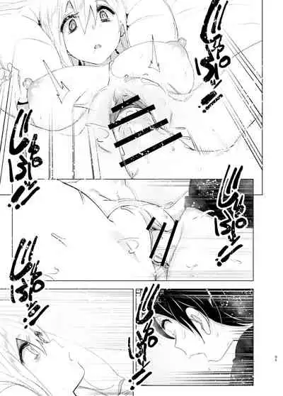 Mukashi wa Tanoshikatta