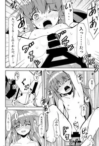 (C85) [Manten Hoshizora (Hoshi Nohara)] Kanmusu Daikairei Daiichigou (Kantai Collection -KanColle-)