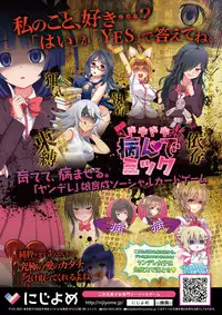 COMIC Ananga Ranga Vol. 5 [Digital]