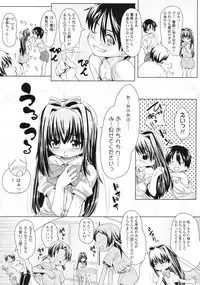 COMIC LO 2010-04 Vol. 73