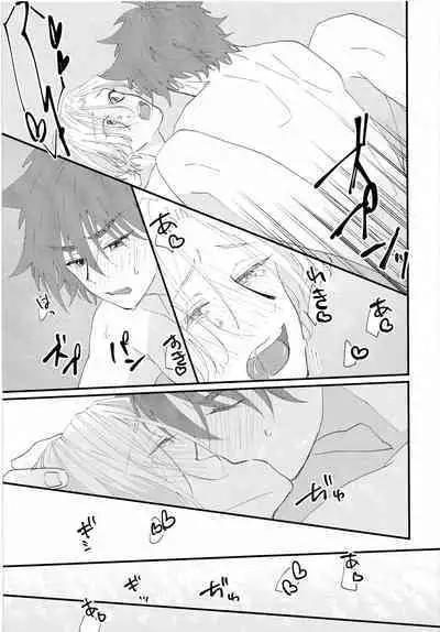 [chick!! (wasabi)] On your bed (SK8 The Infinity)