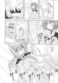 (C72) [Kazemichiya (mamo williams)] MAGIC OF IRON 3 (Mahou Shoujo Lyrical Nanoha)