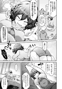 [Yuzuriha] Urakoi [Digital]