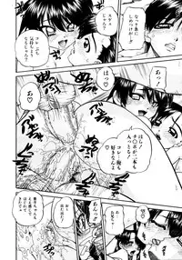 COMIC AUN 2009-03 Vol. 153